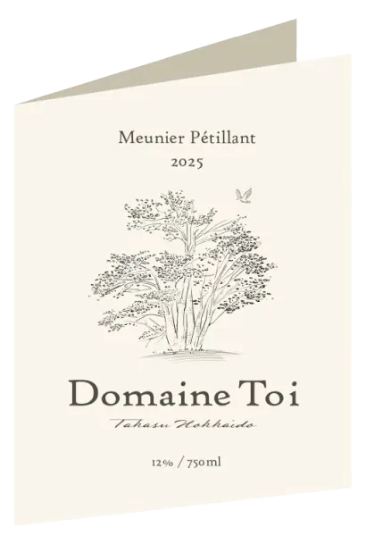 Meunier Petillant 2025 label
